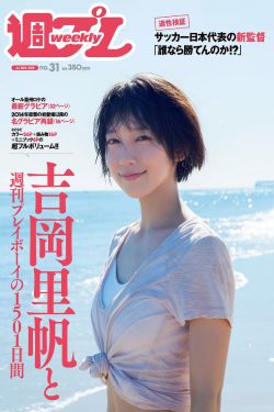 斗破苍穹三年之约动漫全集免费观看完整版